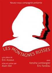 Les montagnes russes Thtre du Pole Culturel Auguste Escoffier Affiche