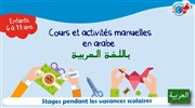 Stage d'arabe classique pour enfants Association Kidilangues Affiche