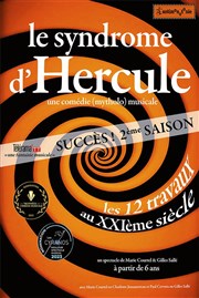 Le syndrome d'Hercule Thtre Essaion Affiche