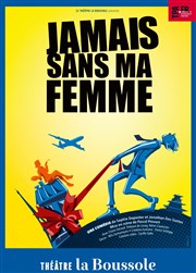 Jamais sans ma femme Thtre La Boussole - grande salle Affiche