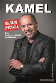 Kamel dans Nouveau spectacle Thtre Le Palace salle 2 Affiche