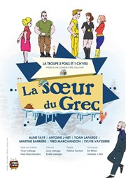 La soeur du Grec Centre Culturel Jacques Prvert Affiche